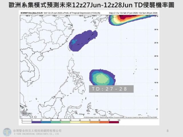 台灣新聞通訊社-今入夜再炸一波強降雨 專家：周末有颱風發展機率
