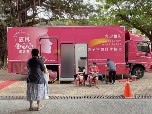 台灣新聞通訊社-雲林乳癌死因高居第六位 衛生局發出「乳攝」召集令
