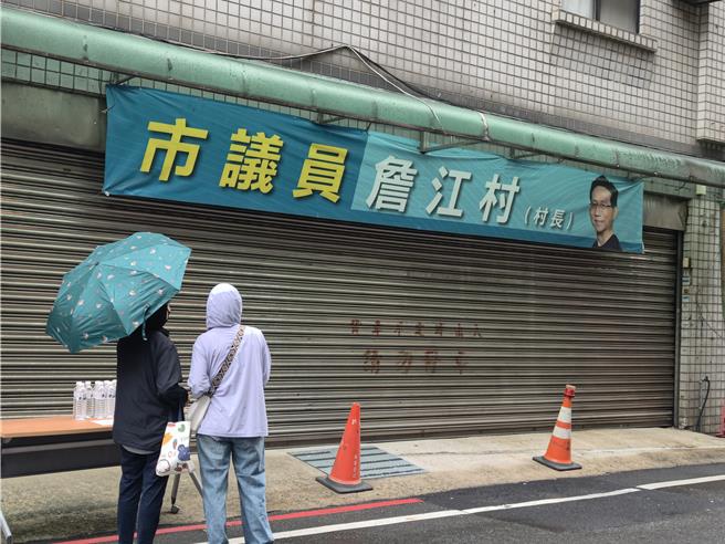 台灣新聞通訊社-網號召抗議詹江村 主辦者急宣布取消 零星支持者聲援