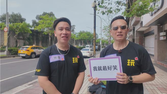 台灣新聞通訊社-剛證實分手阿喜5年戀情！小鐘罕動怒 開嗆無尊「沒人要」