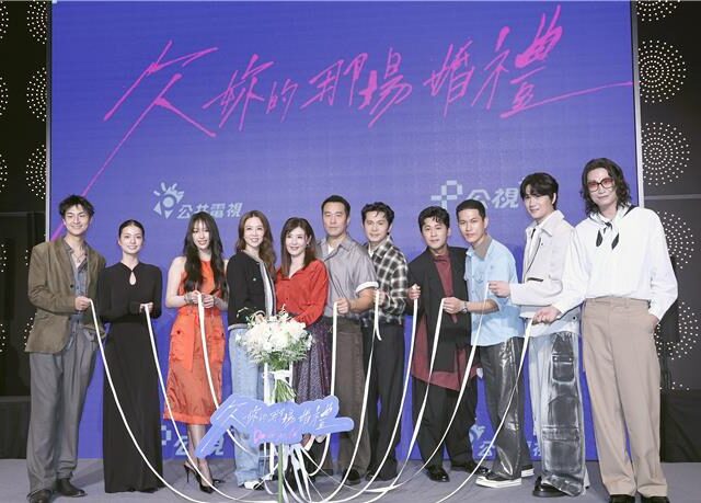台灣新聞通訊社-首映會變「遭嚴藝文PUA」控訴大會！張孝全、姚淳耀全崩潰