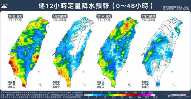 台灣新聞通訊社-雨還沒停！20縣市豪大雨特報 2地下到發紅