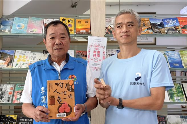 台灣新聞通訊社-借10本書送職棒門票!苗栗三灣圖書館暑假出奇招 孩子搶著閱讀