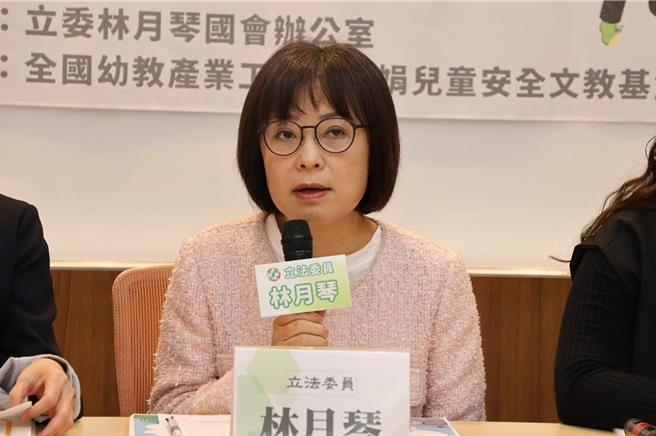 台灣新聞通訊社-兒少性侵案受害者20歲前排除在追訴期外 林月琴:憲法法庭無法開是困境