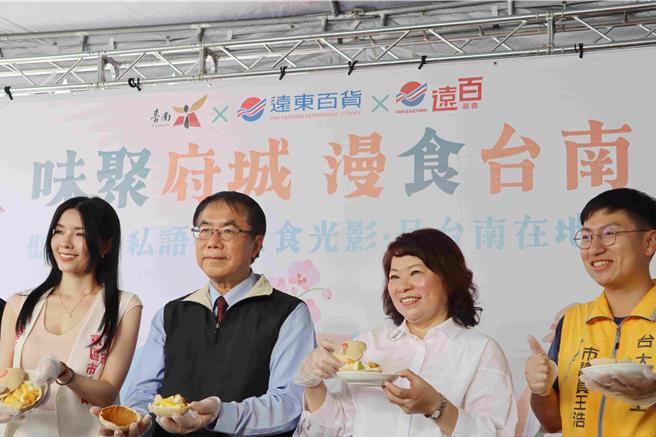 台灣新聞通訊社-「超級666」強強聯手!台南農產巡迴進駐嘉義遠百 兩位黃市長同框推銷