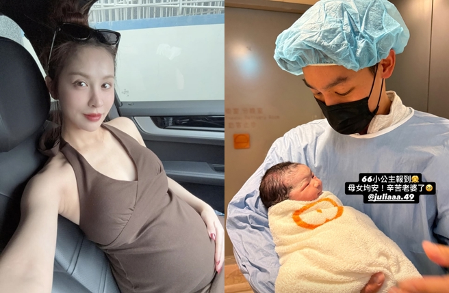 台灣新聞通訊社-恭喜陳晨威老婆生女！他深情抱前世情人喊：小公主報到