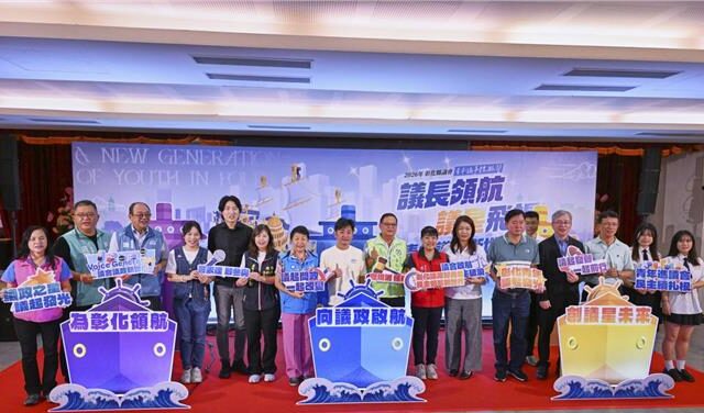 台灣新聞通訊社-50學子議會學民主 謝典霖：青年是彰化改變的力量