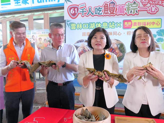 台灣新聞通訊社-銷日規格鰻魚入粽 雲林鰻魚肉粽吃出高級感