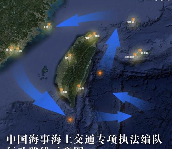 台灣新聞通訊社-以後沒有「台灣海峽」了? 陸官媒:近海治理模式啟動