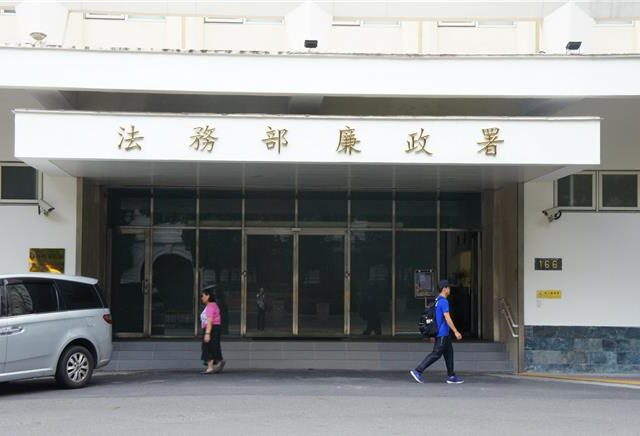 台灣新聞通訊社-核二廠爆「集體貪瀆案」藏250萬的前廠長曾文煌又涉貪再被約談