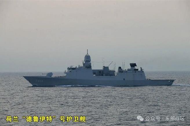 台灣新聞通訊社-荷艦穿越台海大陸沒說非法 張競：再說「維護航行自由」就是嗑政治迷幻藥
