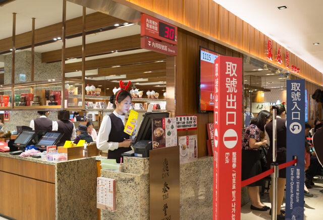 台灣新聞通訊社-鼎泰豐公告漲價「日期曝光」！玉里橋頭臭豆腐大份漲到110元