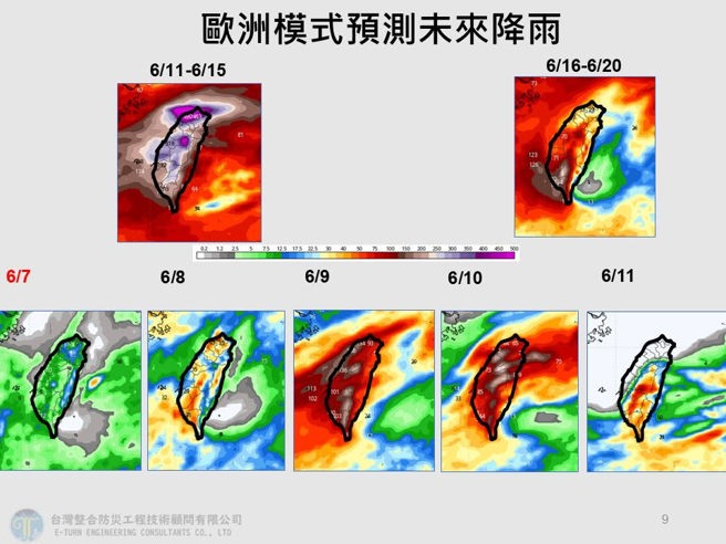 台灣新聞通訊社-大量水氣將撲台!專家曝3地雨勢最明顯 全台「下到灰紫」