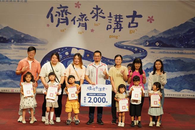 台灣新聞通訊社-北台灣客語講故事比賽 9歲視障生勇奪佳績