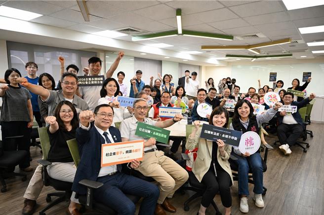台灣新聞通訊社-創新服務轉化為商業動能 桃青年局促企業永續採購與社會企業媒合
