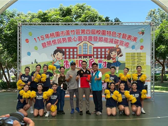 台灣新聞通訊社-蘆竹校園才藝大爆發!13校16節目登場 愛心園遊會湧人潮