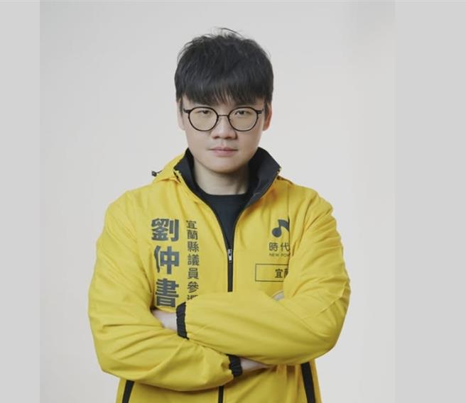 台灣新聞通訊社-高鐵延伸宜蘭爭議延燒!台鐵列車長代表時力參選議員喊監督