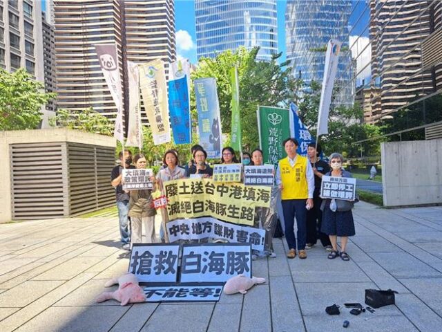 台灣新聞通訊社-台中港填海造陸爆爭議 環團控市府聯手中央規避環評