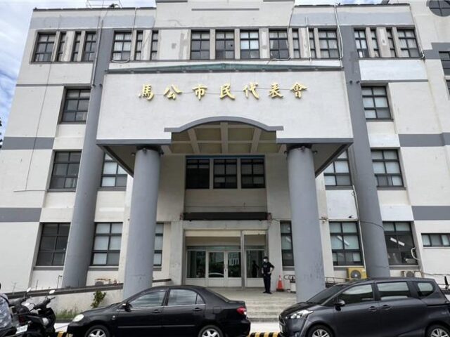 台灣新聞通訊社-馬公市公所接獲槍擊恐嚇信　檢警成立專案小組戒備