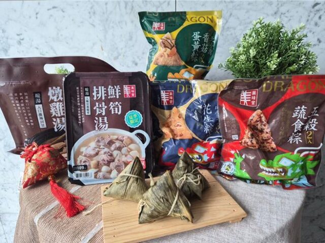 台灣新聞通訊社-端午倒數2天才想起買粽？全聯南北粽一次備齊
