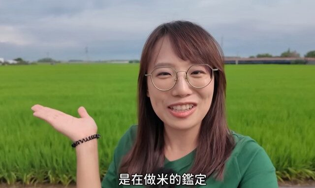 台灣新聞通訊社-一天上班4小時「包吃包住賺進10間房」YTR揭台灣夢幻冷門職業
