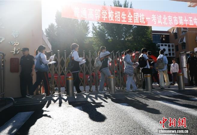 台灣新聞通訊社-陸2026高考今開跑 共設34.8萬個考場 新增AI監考防作弊