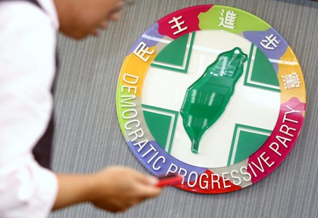 台灣新聞通訊社-民進黨執評委選舉登記截止  中執委35人搶30席