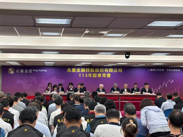 台灣新聞通訊社-跟上金金併腳步？兆豐金有三大考量：不希望併到「爛蘋果」