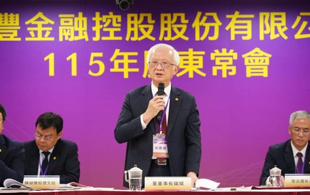 台灣新聞通訊社-兆豐金員工喊話明年調薪5％ 董座董瑞斌回應