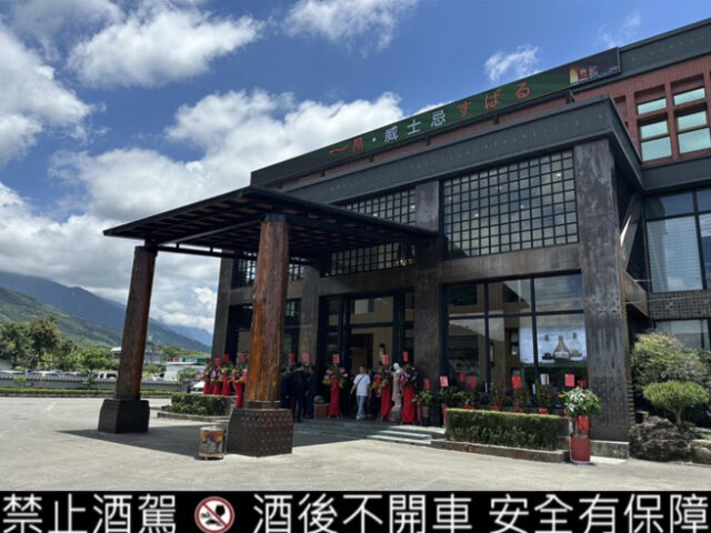 台灣新聞通訊社-100％鳳林優質米釀造 花蓮全新酒莊亮相 盼打造台灣燒酒