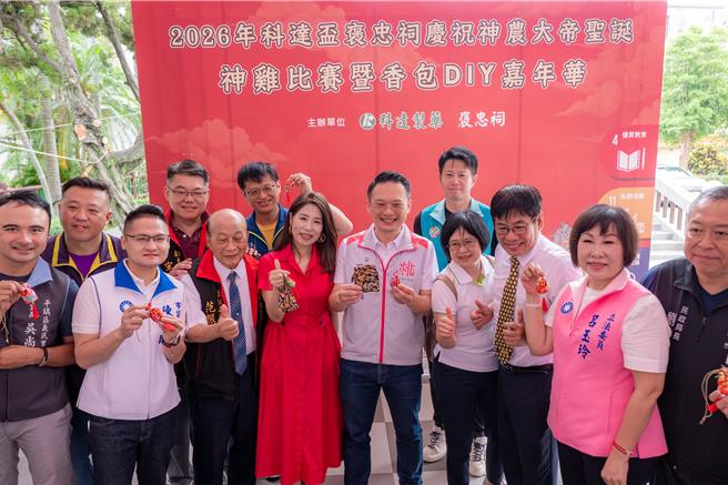台灣新聞通訊社-褒忠祠千人手做香包 蘇俊賓讚傳承神農百草智慧