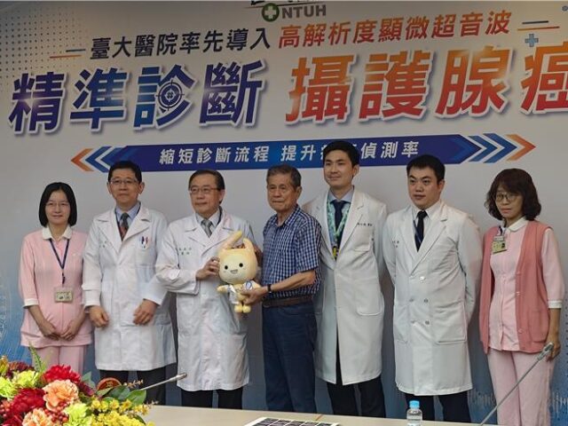 台灣新聞通訊社-攝護腺癌診斷等半年？台大顯微超音波助7旬翁搶先治療黃金期