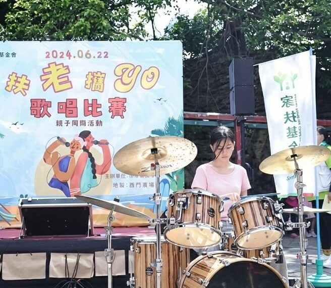 台灣新聞通訊社-沒錢買鼓…她拿「板凳＋娃娃」苦練奪亞太特金獎 音樂會免費聽