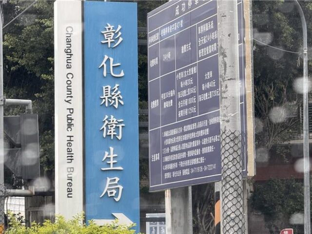 台灣新聞通訊社-連鎖健身房SPA水質不合格！女池細菌數超標近兩倍 恐增感染風險