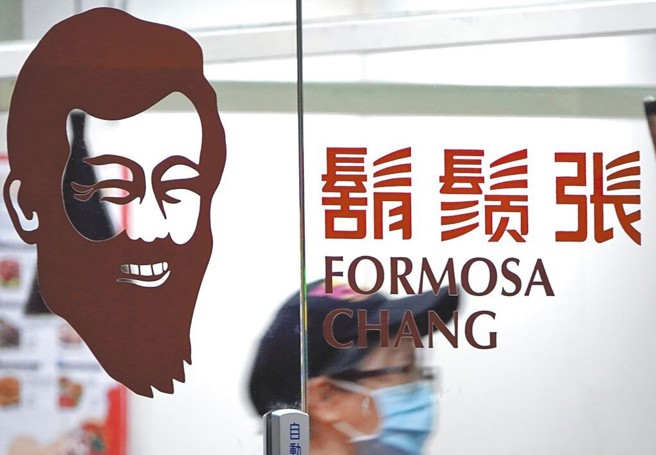 台灣新聞通訊社-鬍鬚張排骨遭影射用合成肉 業者發聲明:保留法律追訴權