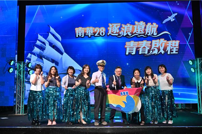 台灣新聞通訊社-南華高中畢典！熟齡圓夢者與藝術新秀齊亮相