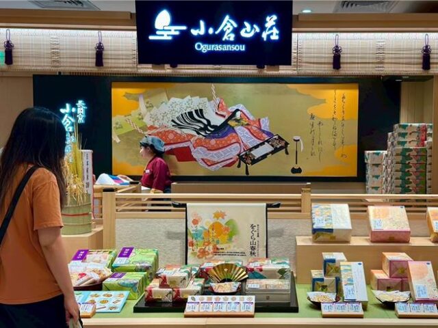 台灣新聞通訊社-開幕4天狂賣千組！日本百年名店成信義區伴手禮王