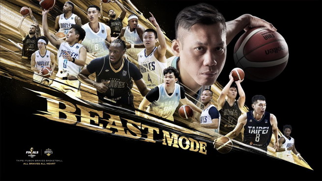 台灣新聞通訊社-PLG》延續「BEAST MODE」！富邦勇士冠軍賽主場門票5日開賣
