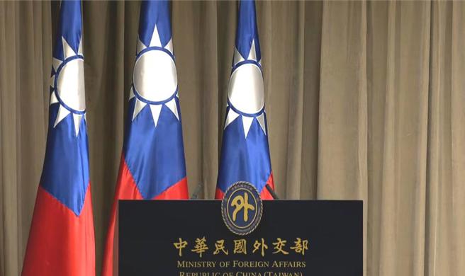 台灣新聞通訊社-中寮聯合聲明提統一論述 外交部譴責:助長陸侵台企圖