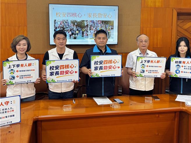 台灣新聞通訊社-看見孩子穿越車流身影!吳宗憲推校安四核心政見