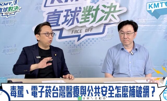 台灣新聞通訊社-蘇一峰警告電子煙侵蝕校園  若未有效防堵需思考教長去留