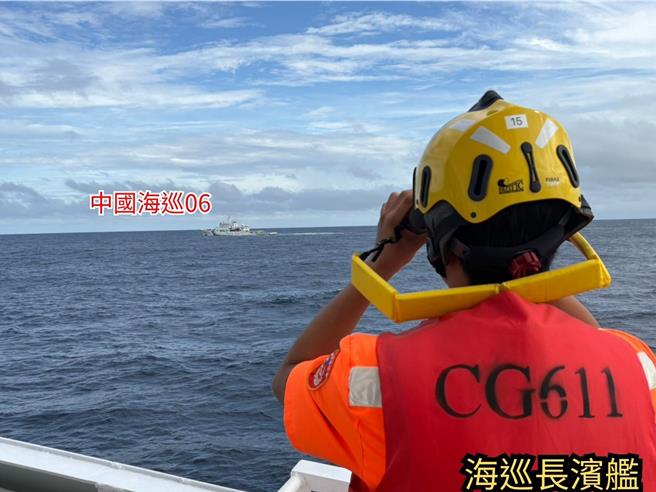 台灣新聞通訊社-陸4艘萬噸級公務船闖我限制水域! 海巡高雄艦強勢驅離