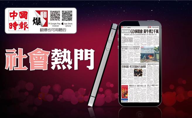 台灣新聞通訊社-三峽暗夜惡火 1死1獲救