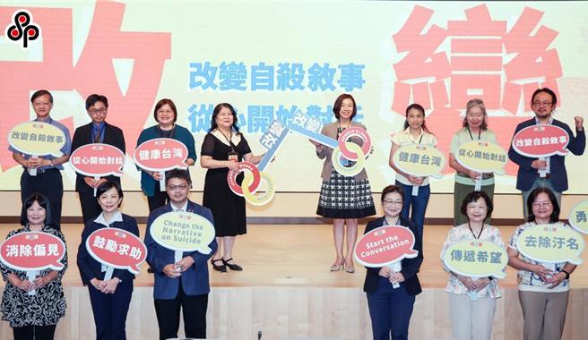 台灣新聞通訊社-自殺防治協談導入AI? 生命線:還不考慮
