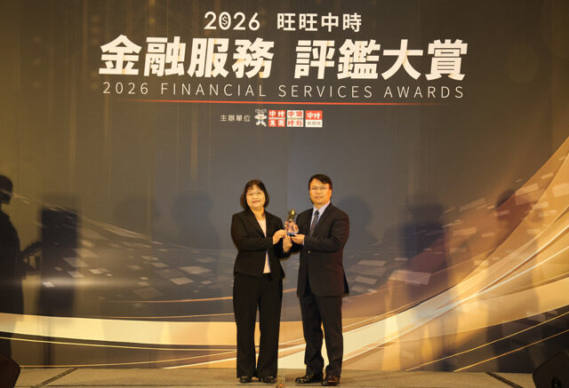 台灣新聞通訊社-《中時金融大賞卓越品質獎》台灣人壽：「電訪語音機器人」 保險服務再升級！