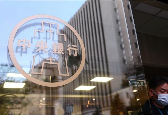 台灣新聞通訊社-利率連九凍！央行Q2理監事會 房市管制維持不變