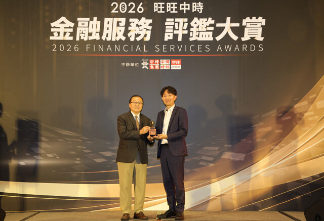 台灣新聞通訊社-《中時金融大賞創新平台獎 》永豐金證券：金融科技領航 數位金融再創高峰