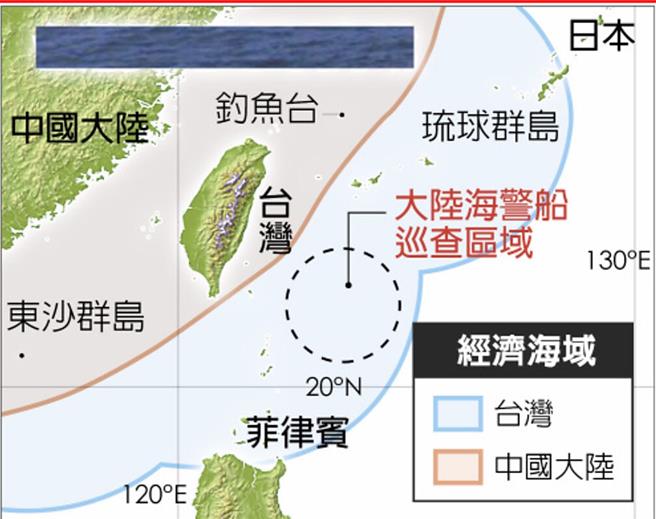 台灣新聞通訊社-4艘大陸公務船今晨撤離 海巡1對1緊盯後續調查