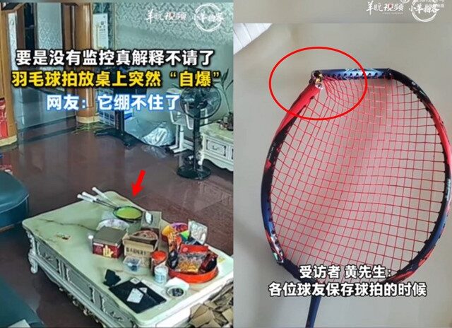 台灣新聞通訊社-嚇死人！羽毛球拍突自爆 網笑：繃不住了