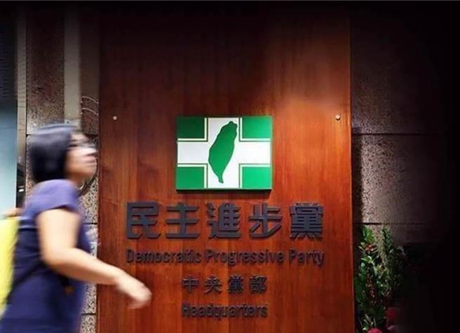 台灣新聞通訊社-民進黨：鄭麗文、傅崐萁配合中共破壞台灣民主